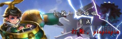 王者荣耀英雄台词被削弱 有哪些英雄台词被削