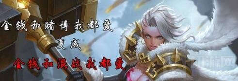 王者荣耀英雄台词被削弱 有哪些英雄台词被削