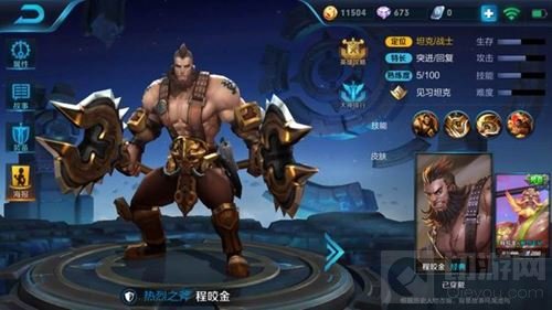 王者荣耀首冲肉盾盘点 你最喜欢哪个坦克英雄