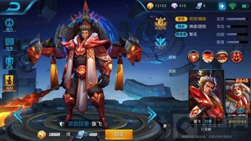 王者荣耀首冲肉盾盘点 你最喜欢哪个坦克英雄