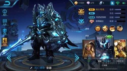 王者荣耀首冲肉盾盘点 你最喜欢哪个坦克英雄