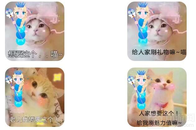 贪吃蛇大作战冰雪女王上线 魅力之星绽放一夏