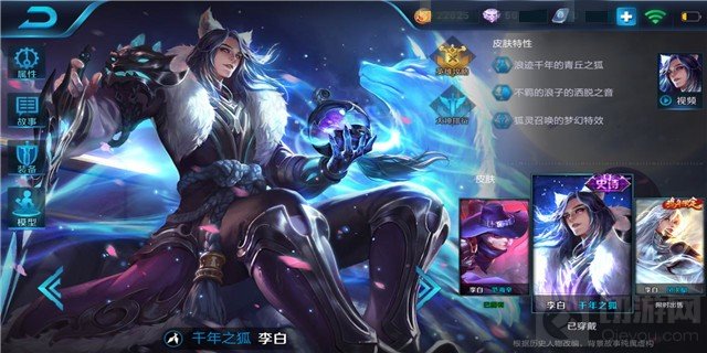 王者荣耀李白技能怎么使用 李白技能使用技巧