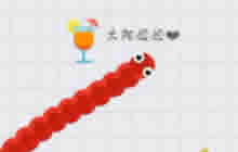 贪吃蛇大作战自由模式精彩视频 教你得高分