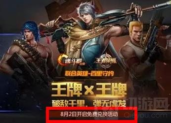 王者荣耀百里守约怎么得 百里守约获取途径