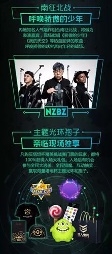 年轻就是要霸蛮 2017塔坦杯精英挑战赛今日开赛