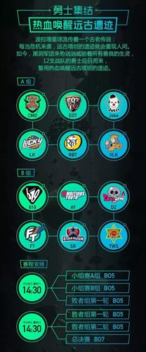 年轻就是要霸蛮 2017塔坦杯精英挑战赛今日开赛