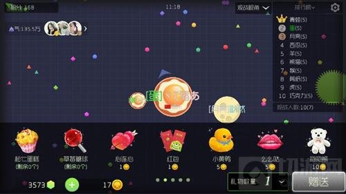 球球大作战全新礼物系统今日上线 礼物种类繁多