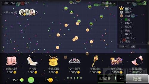 球球大作战全新礼物系统今日上线 礼物种类繁多