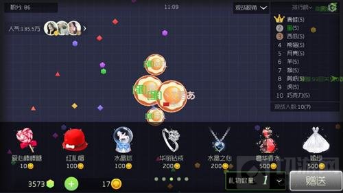 球球大作战全新礼物系统今日上线 礼物种类繁多