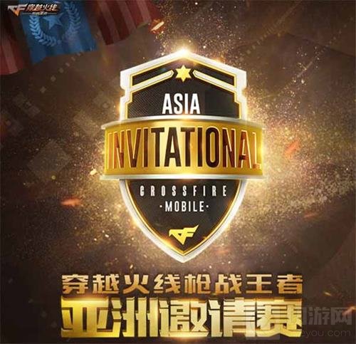 CF手游年中盛典即将火爆来袭 惊掉你的下巴