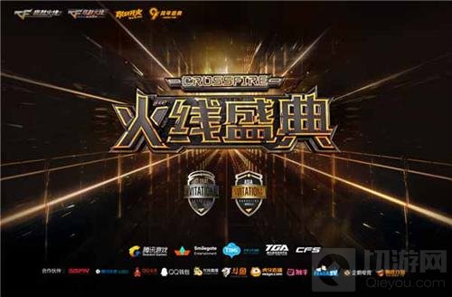 CF手游年中盛典即将火爆来袭 惊掉你的下巴