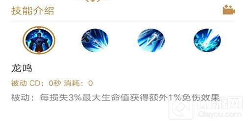 王者荣耀赵云进阶指南 出装铭文及实战技巧