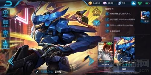 王者荣耀赵云进阶指南 出装铭文及实战技巧