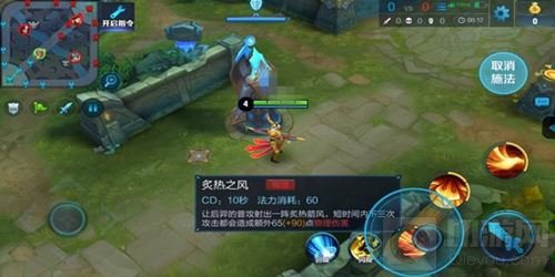 王者荣耀后羿入门秘籍 教你出装及实战运用