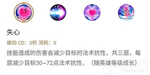 王者荣耀妲己怎么玩好 妲己出装及实战秘诀