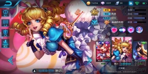 王者荣耀妲己怎么玩好 妲己出装及实战秘诀