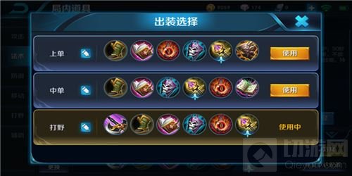 王者荣耀芈月高阶玩法 教你正确开启芈月姿势