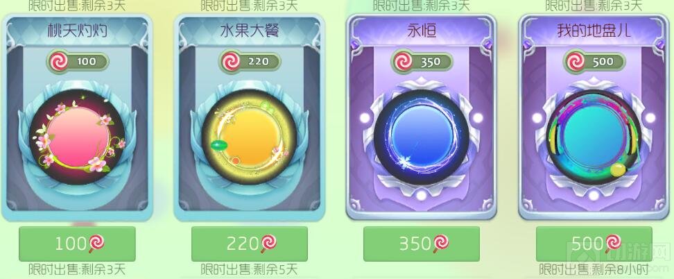 球球大作战最新绝版光环限时出售 星际穿越来袭