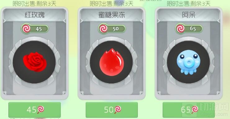 球球大作战有哪些绝版孢子限时出售 孢子汇总