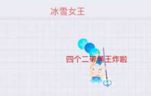 贪吃蛇大作战永久冰雪女王怎么得 新皮肤获取