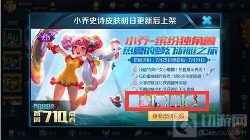 王者荣耀互赠皮肤可以获得哪些头像框全面分析