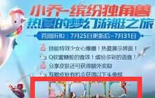 王者荣耀互赠皮肤可以获得哪些头像框全面分析