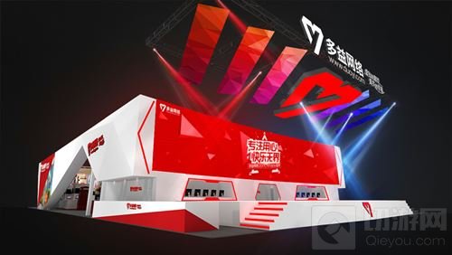 首次进驻CJ玩家馆 多益网络超大展台概念图首曝