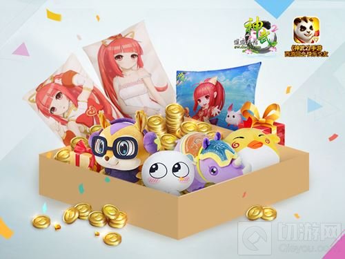 首次进驻CJ玩家馆 多益网络超大展台概念图首曝