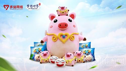 首次进驻CJ玩家馆 多益网络超大展台概念图首曝