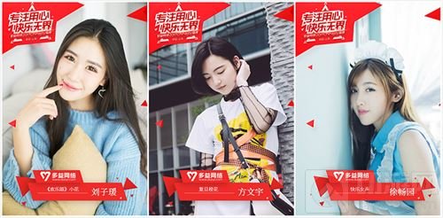 首次进驻CJ玩家馆 多益网络超大展台概念图首曝