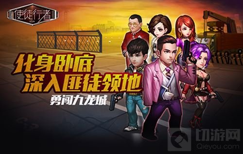 使徒行者电视剧2今日开播 正版授权手游将来袭