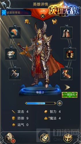 千呼万唤王者归来 魔法门之英雄无敌王朝亮相CJ