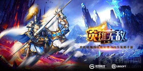 千呼万唤王者归来 魔法门之英雄无敌王朝亮相CJ