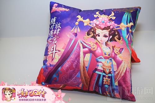 熹妃Q传ChinaJoy周边曝光 实用好看拿到手软