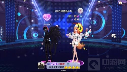 激情贴身舞 玩转《劲舞团》手游浪漫情侣模式