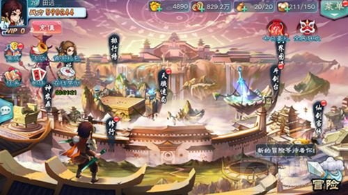 追爱六界情定三生 仙剑奇侠传五7月31日iOS首发