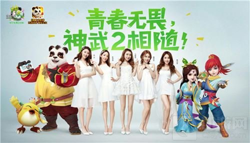 神武2手游暑期活动大盘点 海底大作战欢乐开启