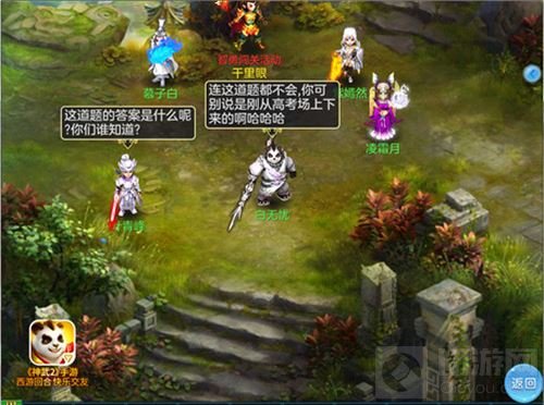 神武2手游暑期活动大盘点 海底大作战欢乐开启