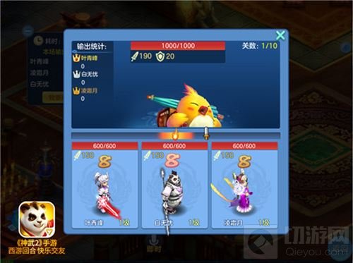 神武2手游暑期活动大盘点 海底大作战欢乐开启