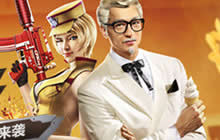 来KFC做CFKing CF手游与肯德基活动规则介绍