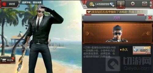 CF手游K上校与刀锋哪个更厉害 角色对比分析