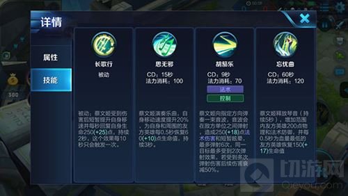 王者荣耀蔡文姬和孙膑哪个更好 辅助对比分析