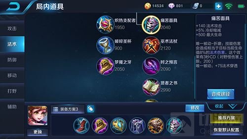 王者荣耀蔡文姬和孙膑哪个更好 辅助对比分析