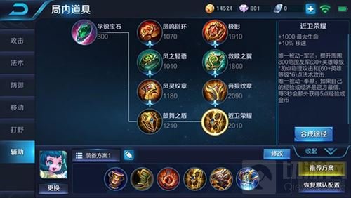 王者荣耀蔡文姬和孙膑哪个更好 辅助对比分析