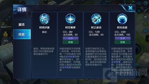 王者荣耀蔡文姬和孙膑哪个更好 辅助对比分析