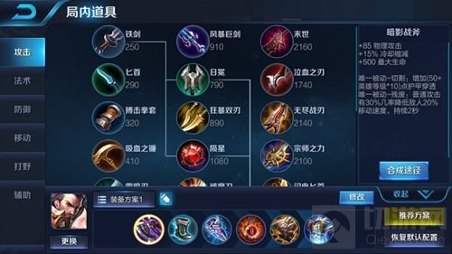 王者荣耀曹操新手使用技巧 4级后埋伏是关键