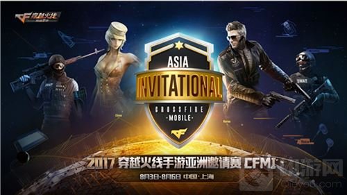 CFMI亚洲邀请赛采访:KB.GAMING为国出征