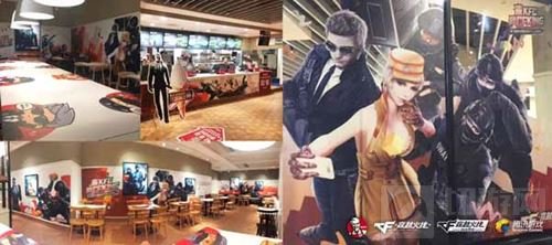 来KFC做CFKing 当炸鸡的品牌碰上射击的品牌