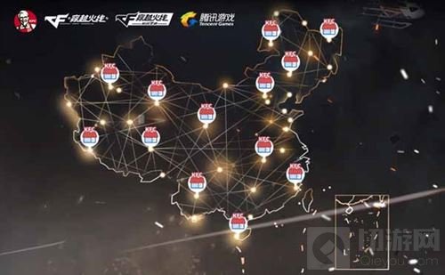 来KFC做CFKing 当炸鸡的品牌碰上射击的品牌